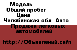  › Модель ­ Lexus NX200 › Общий пробег ­ 25 000 › Цена ­ 2 000 000 - Челябинская обл. Авто » Продажа легковых автомобилей   